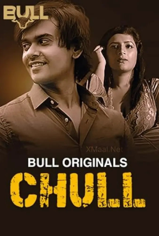 Chull