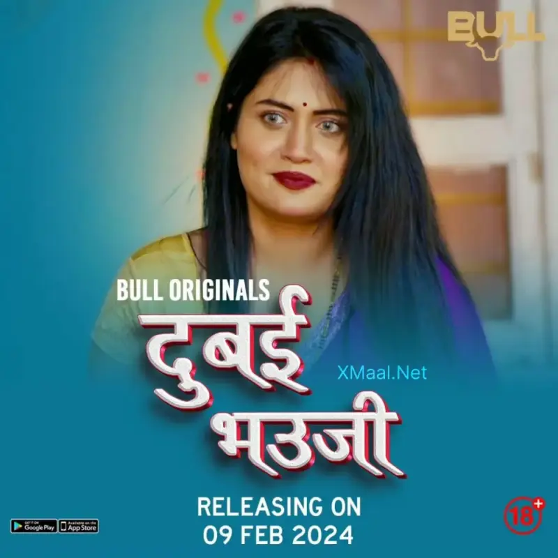 Dubai Bhauji