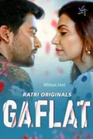 Gaflat