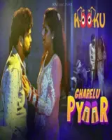 Gharelu Pyaar