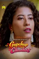 Gupchup Chaahat