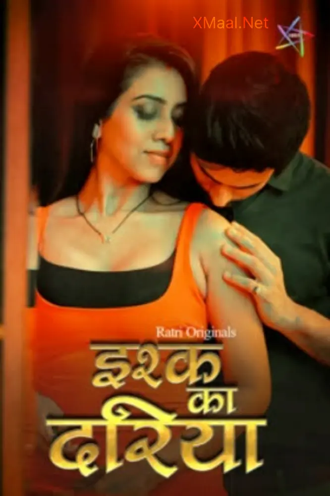 Ishq Ka Dariya