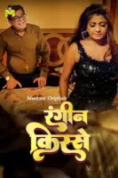 Juaari Pati