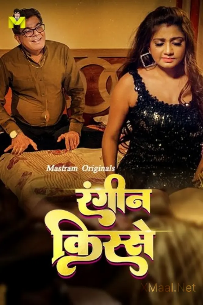 Juaari Pati