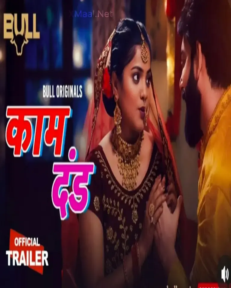 Kaam Dand