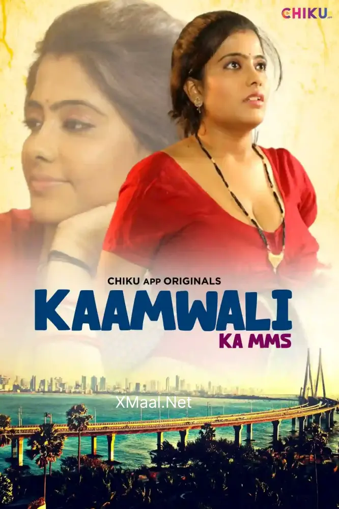 Kaamwali