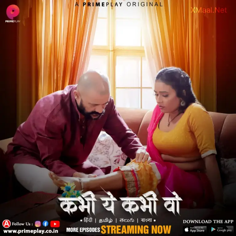 Kabhi Ye Kabhi Woh
