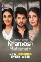 Khamosh Aahatein