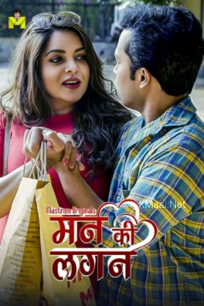 Man Ki Lagan
