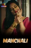 Manchali
