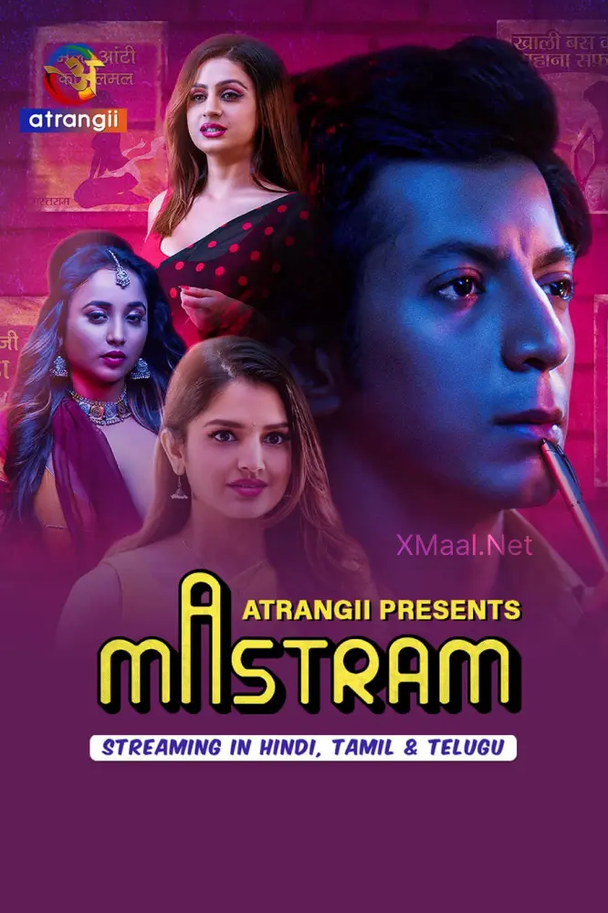 Mastram