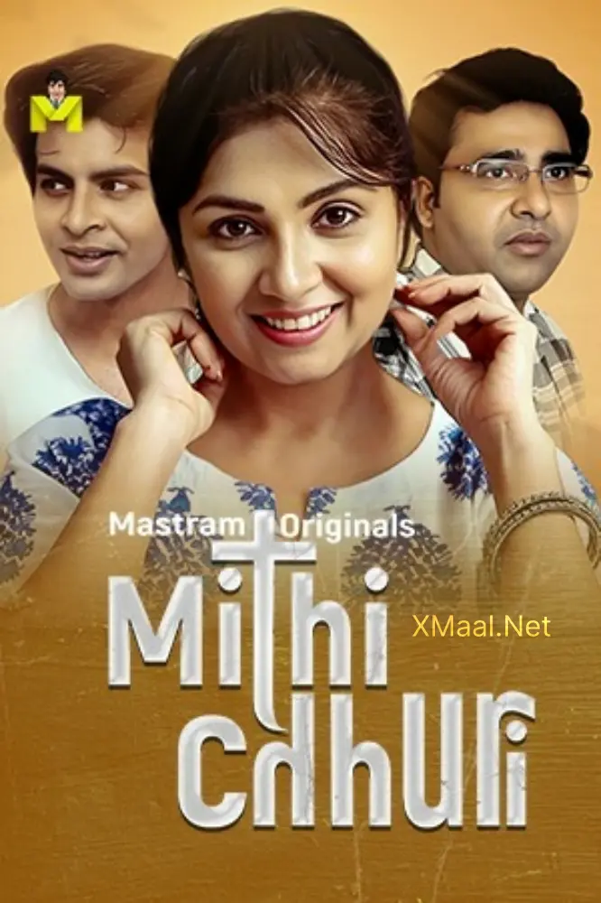Mithi Chhuri