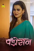 Nayi Padosan