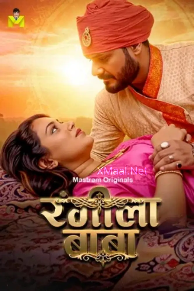 Rangeela Baba