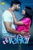 Rangraliya