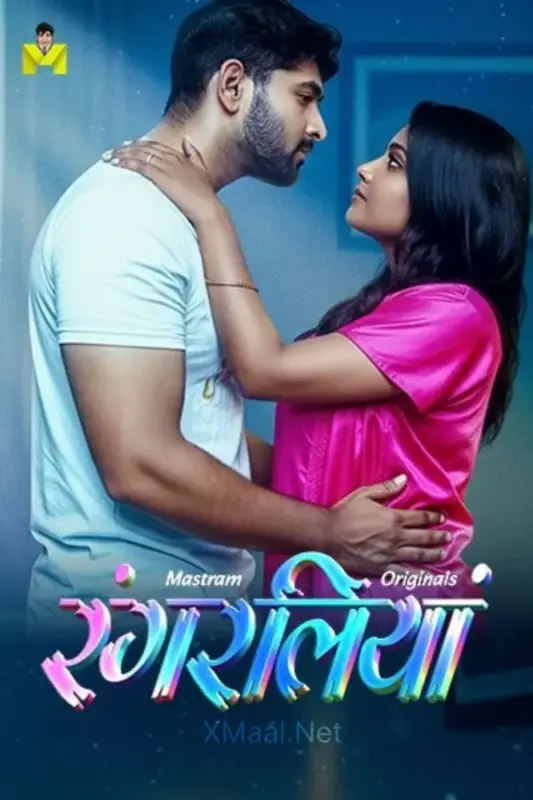 Rangraliya