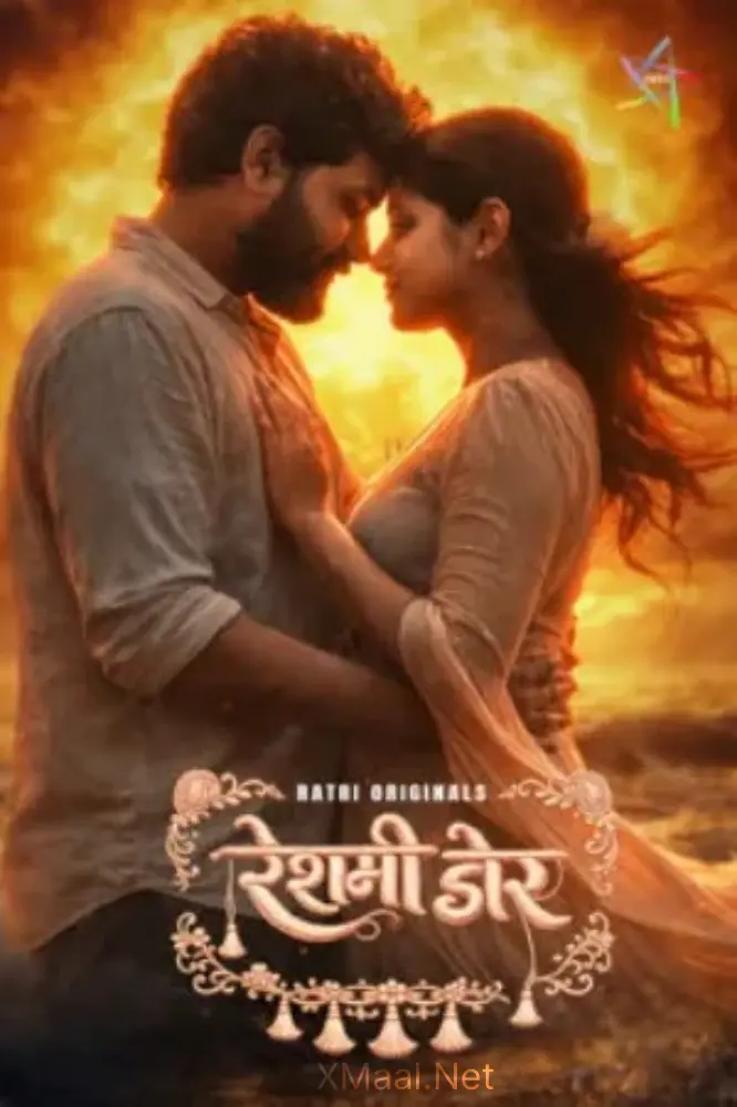 Reshmi Door