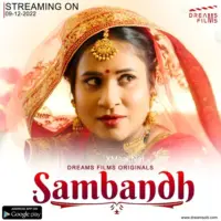 Sambandh