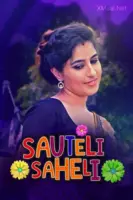 Sauteli Saheli