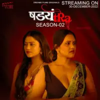 Shadyantra Season 2