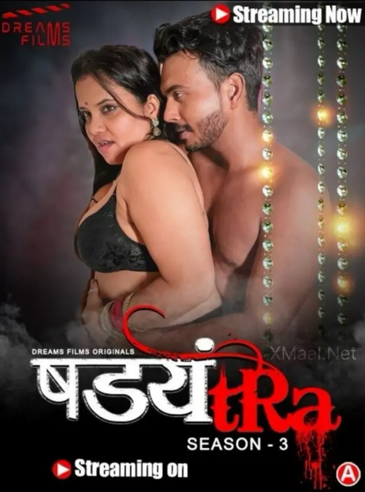 Shadyantra Season 3