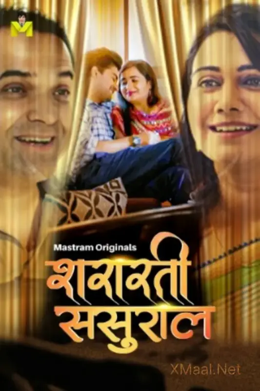 Shararti Sasural