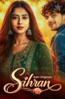 Sihran