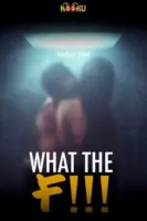 What The F